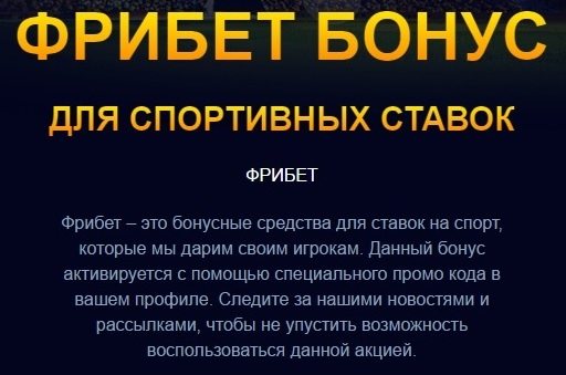 Правила игры в ставках на спорт Правила игры в ставках на спорт