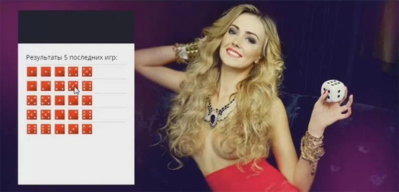 Betgames TV игры онлайн