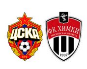 фото ЦСКА – Химки