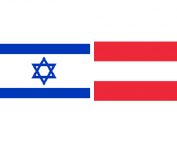 фото Израиль – Австрия