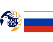 фото Кипр – Россия