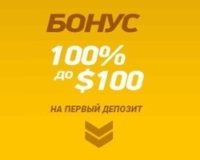 Бонус 100% на первый депозит от Leon