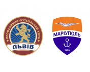 фото Львов – Мариуполь