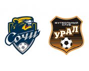 фото Сочи – Урал