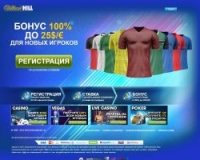 100% бонус на депозит Вильям Хилл фото