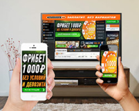 логотип winline_bonus1000